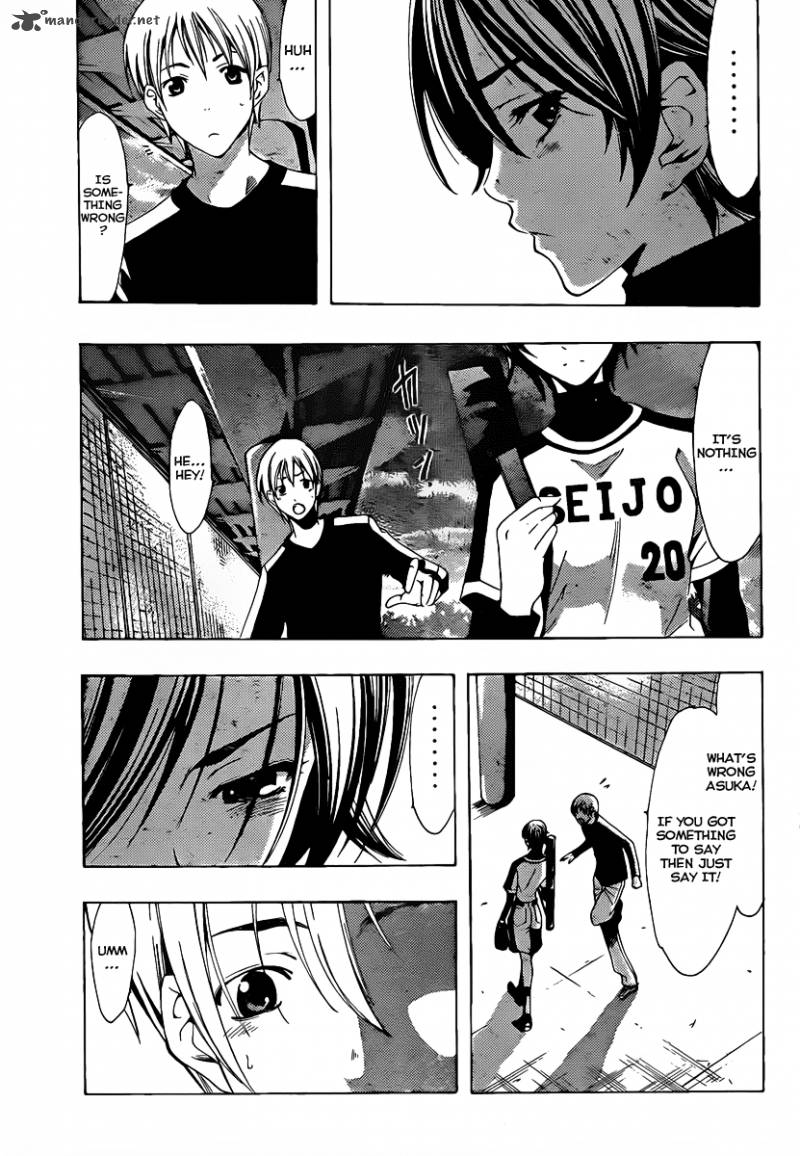 Kimi No Iru Machi 123 10