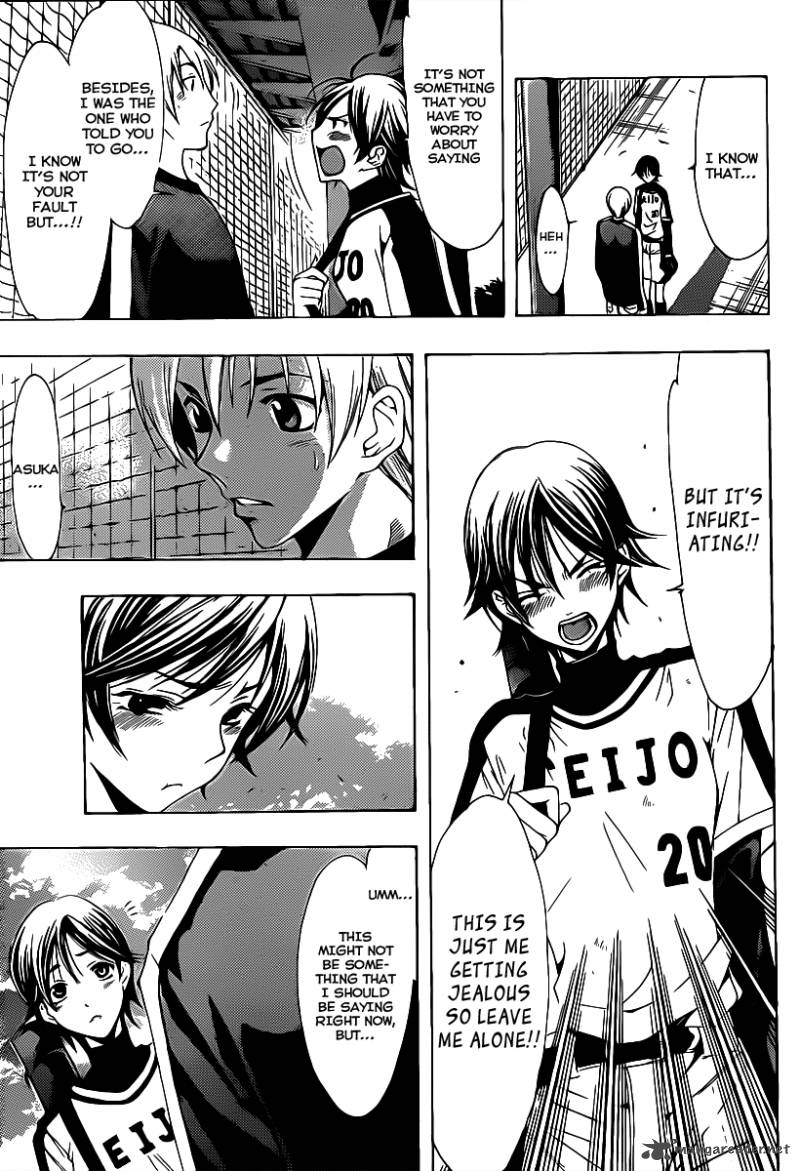 Kimi No Iru Machi 123 12