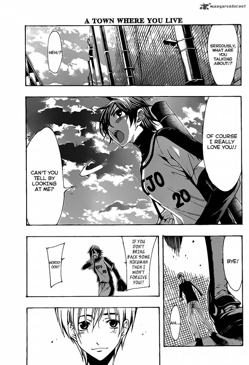 Kimi No Iru Machi 123 14