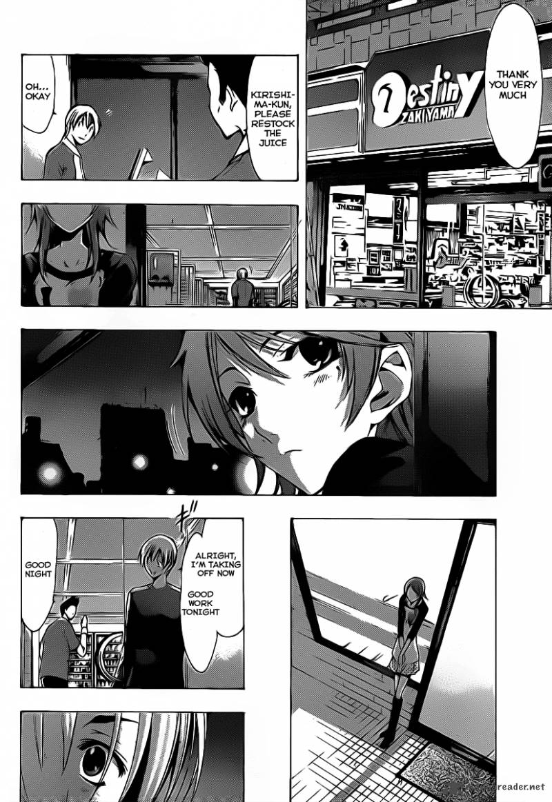 Kimi No Iru Machi 123 15