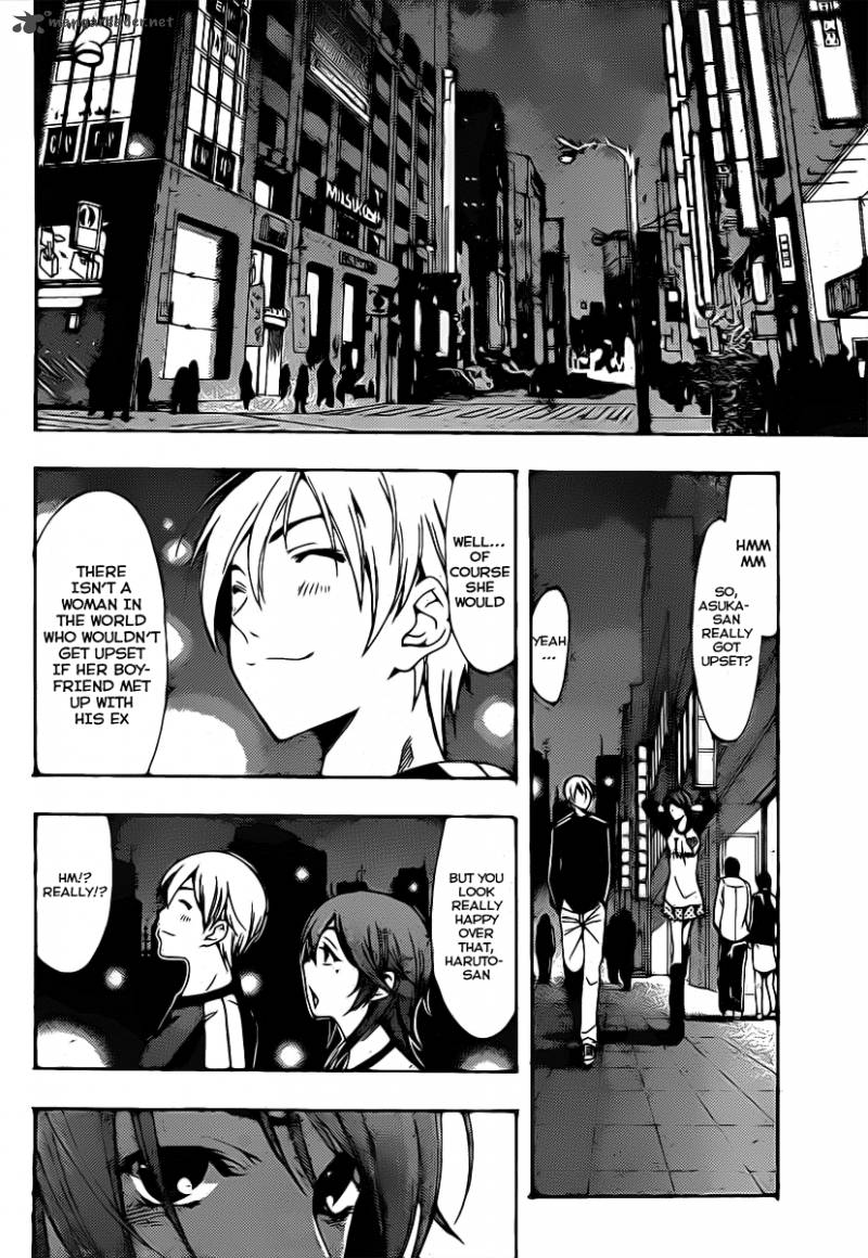 Kimi No Iru Machi 123 17