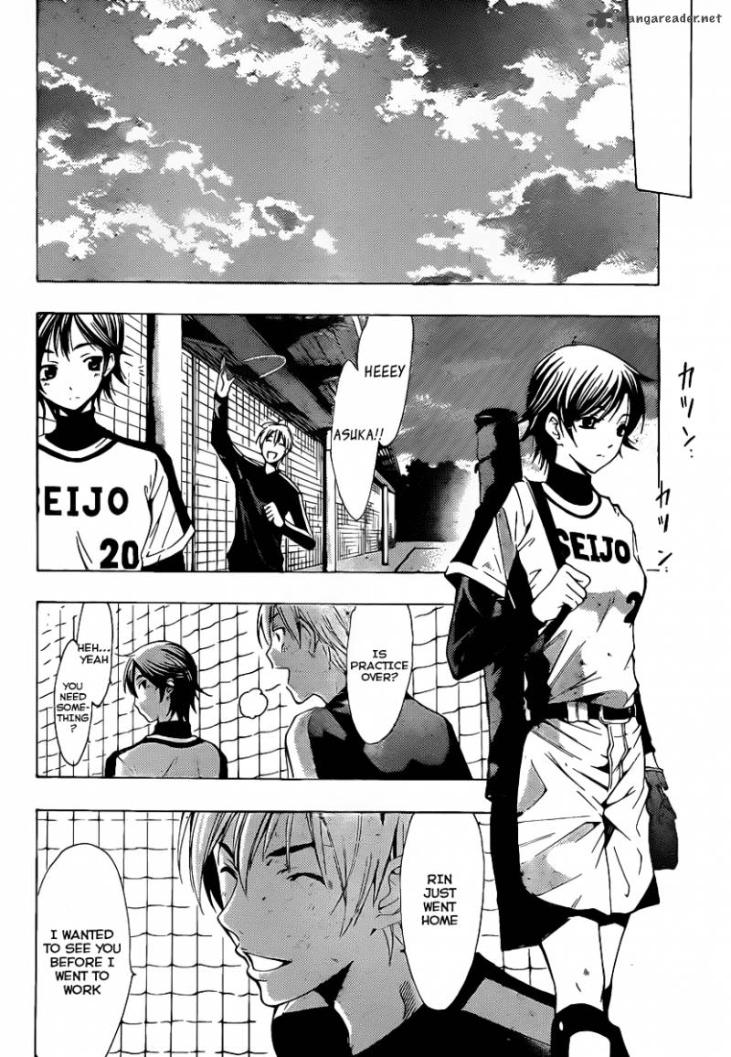 Kimi No Iru Machi 123 9