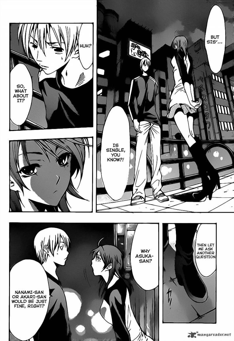 Kimi No Iru Machi 124 5