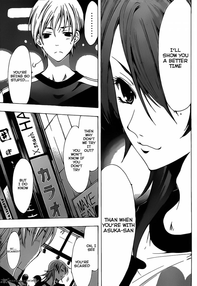 Kimi No Iru Machi 124 8