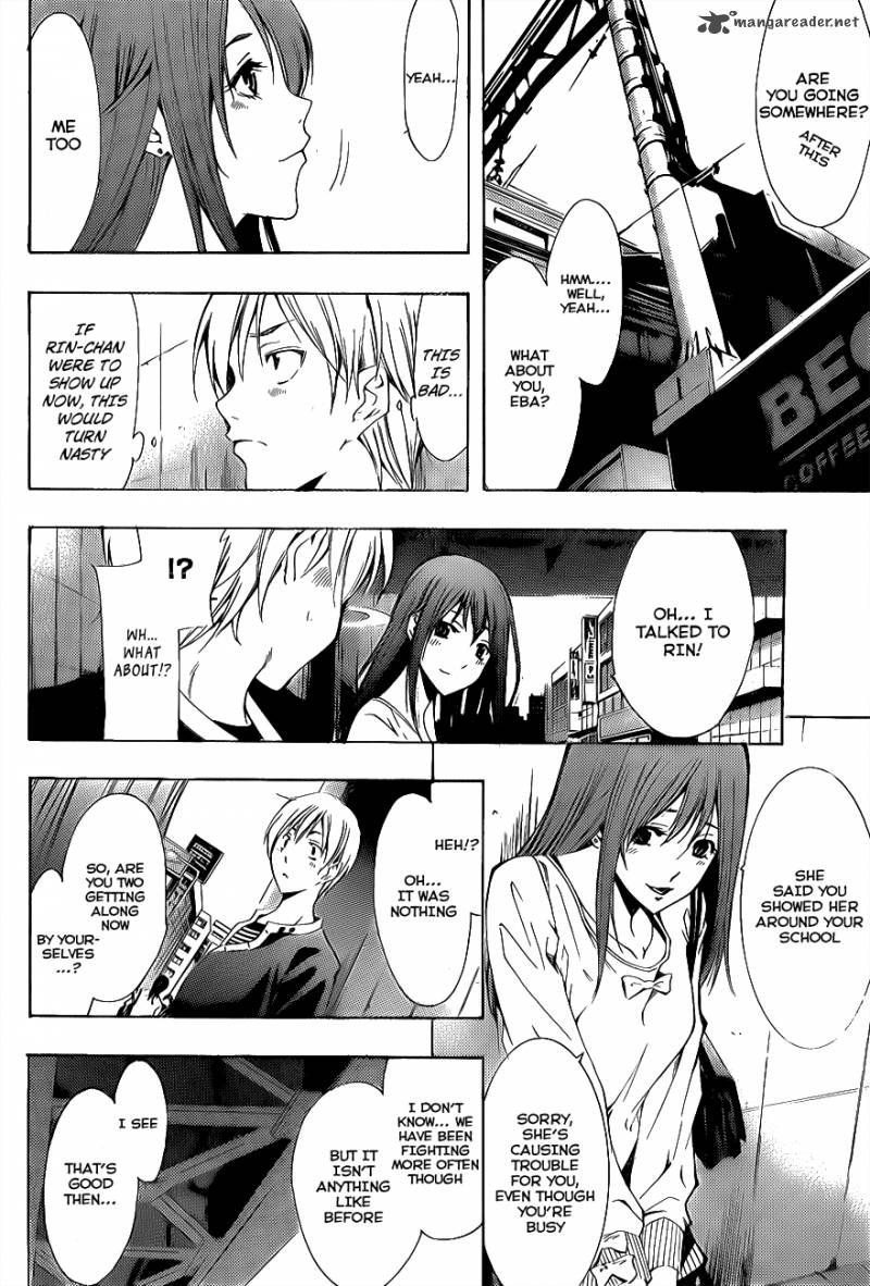 Kimi No Iru Machi 125 11