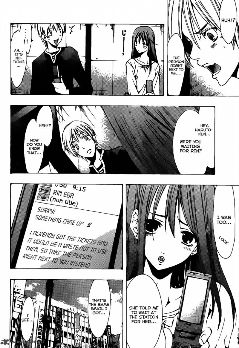 Kimi No Iru Machi 125 13