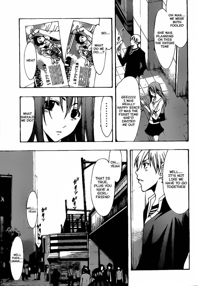 Kimi No Iru Machi 125 14