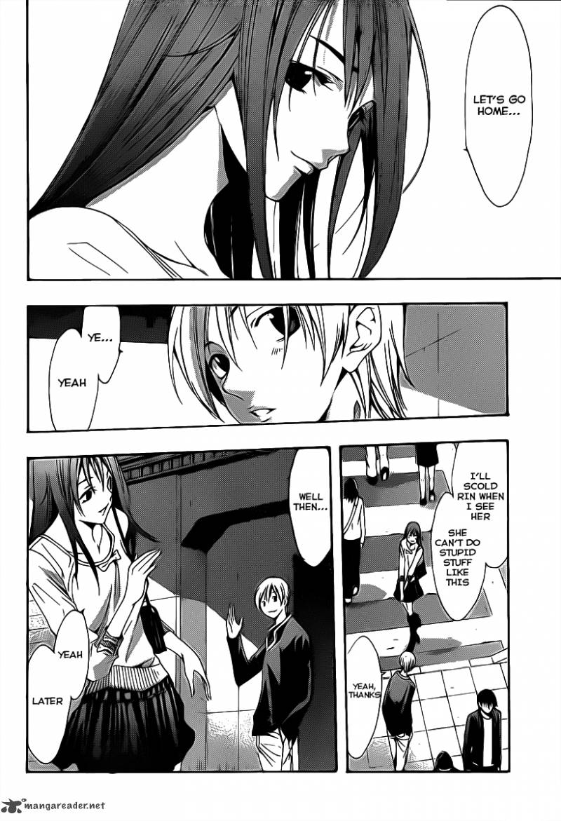 Kimi No Iru Machi 125 15