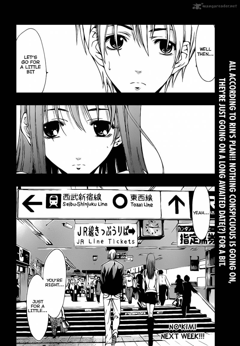 Kimi No Iru Machi 125 19