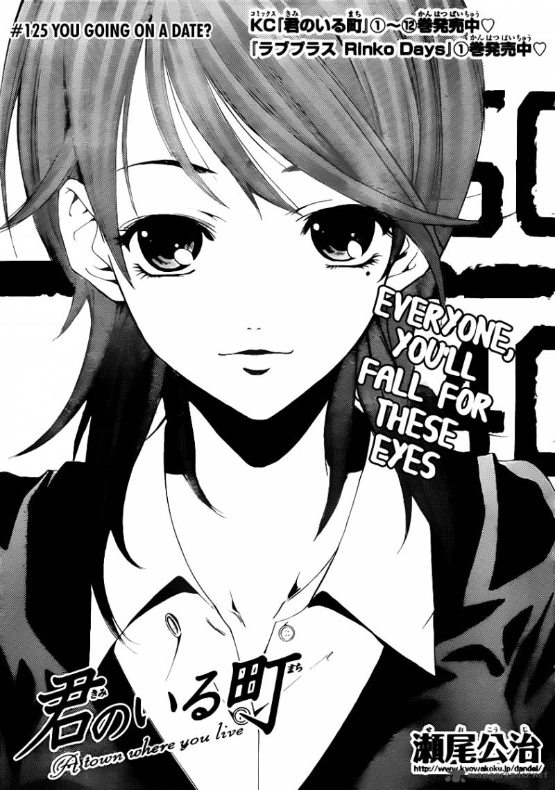 Kimi No Iru Machi 125 2
