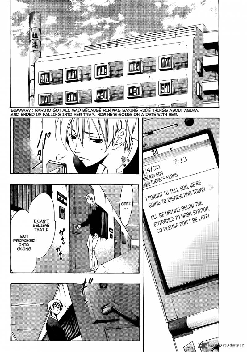 Kimi No Iru Machi 125 3