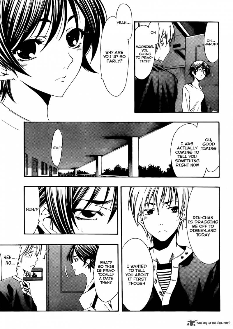 Kimi No Iru Machi 125 4