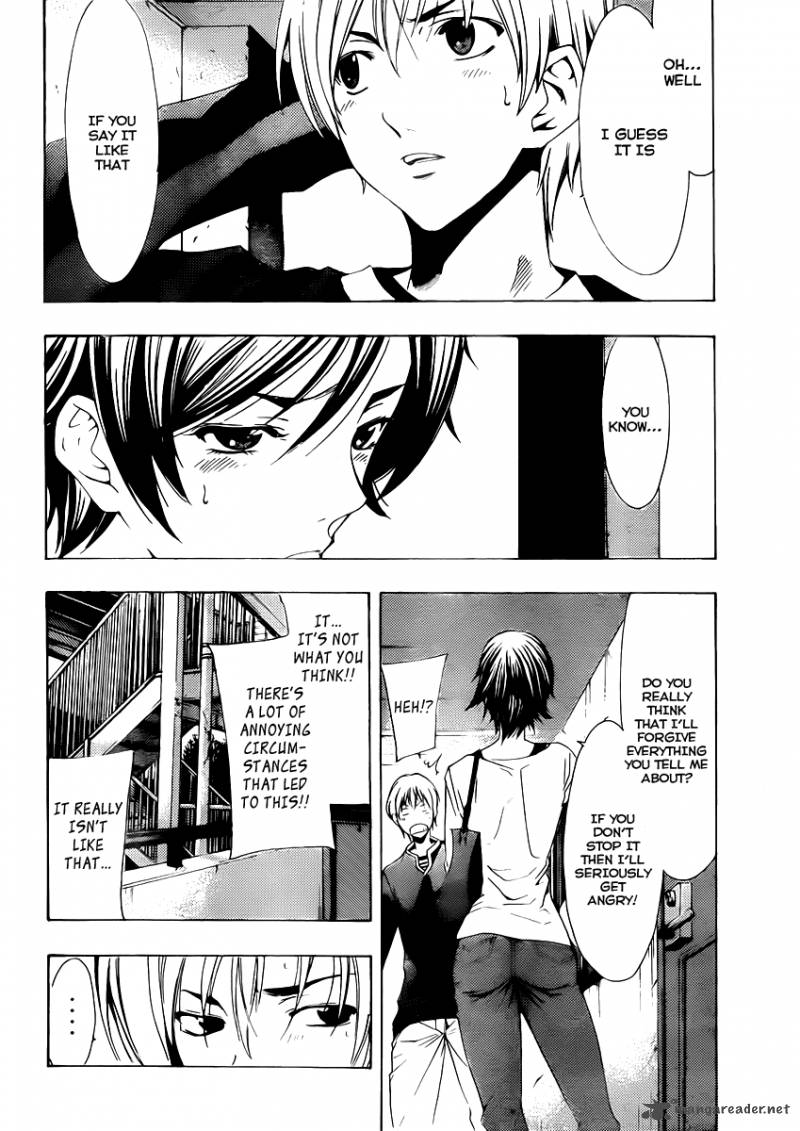 Kimi No Iru Machi 125 5