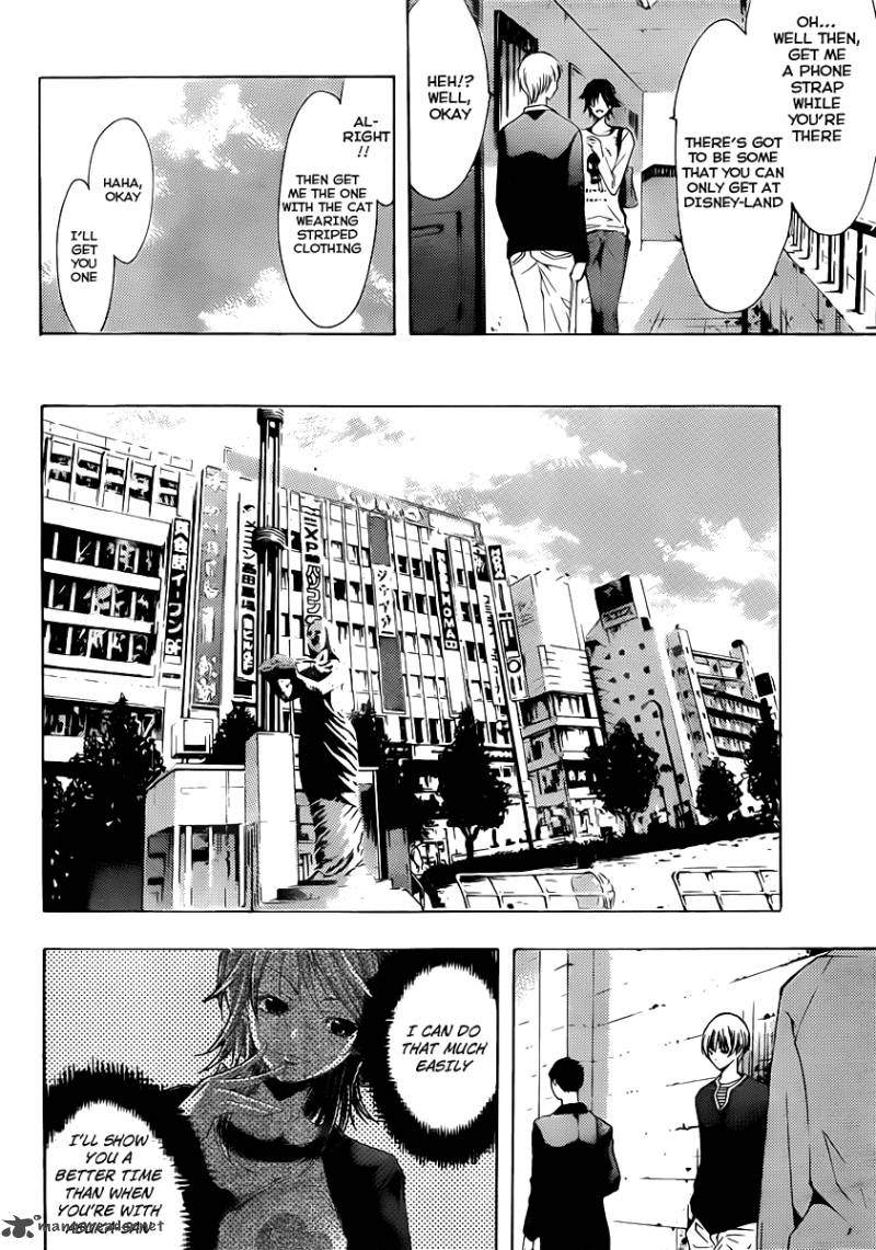 Kimi No Iru Machi 125 7
