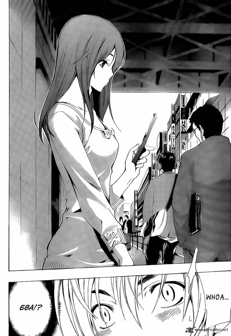 Kimi No Iru Machi 125 9