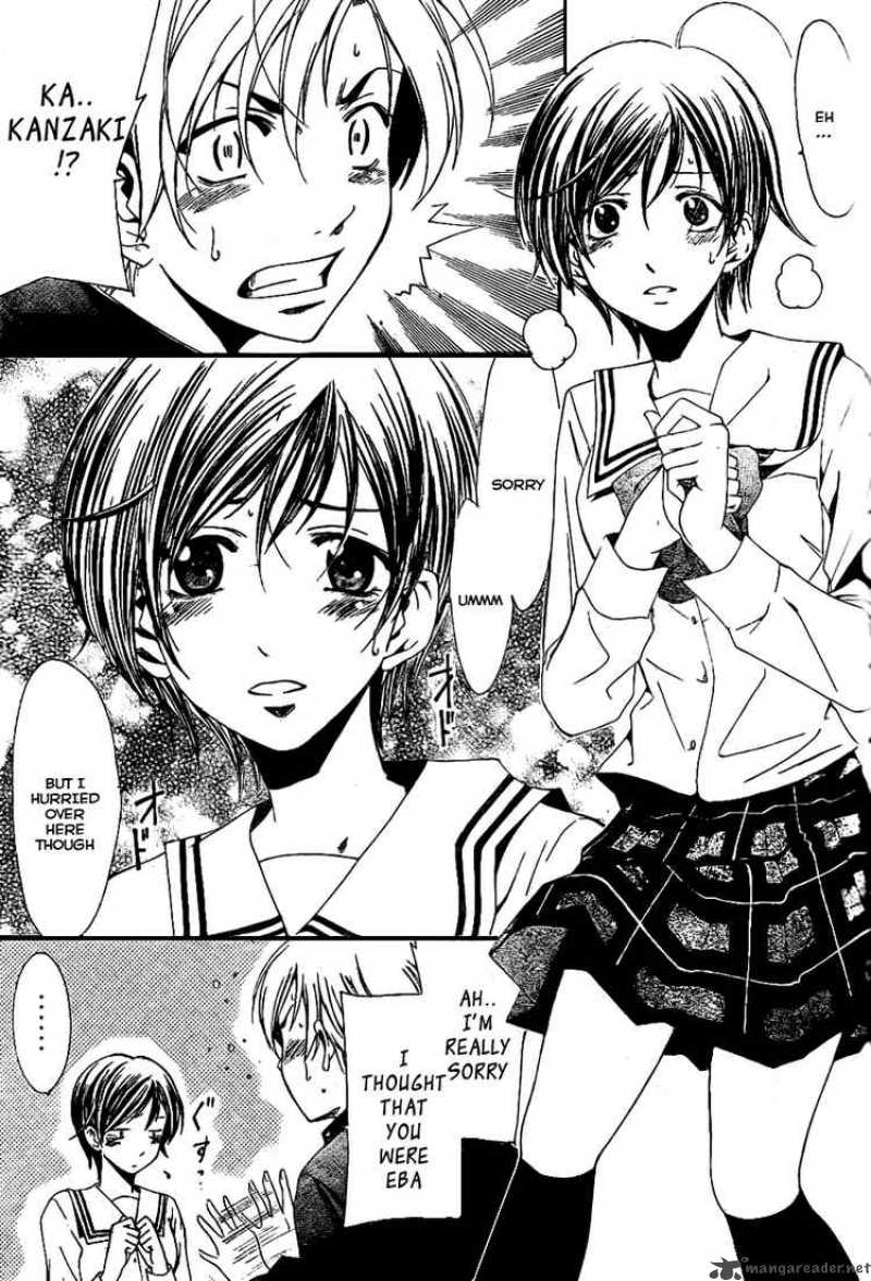 Kimi No Iru Machi 13 11