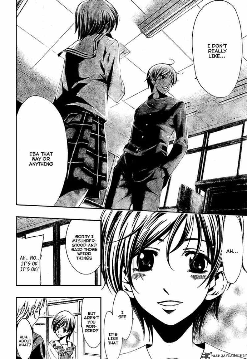 Kimi No Iru Machi 13 16