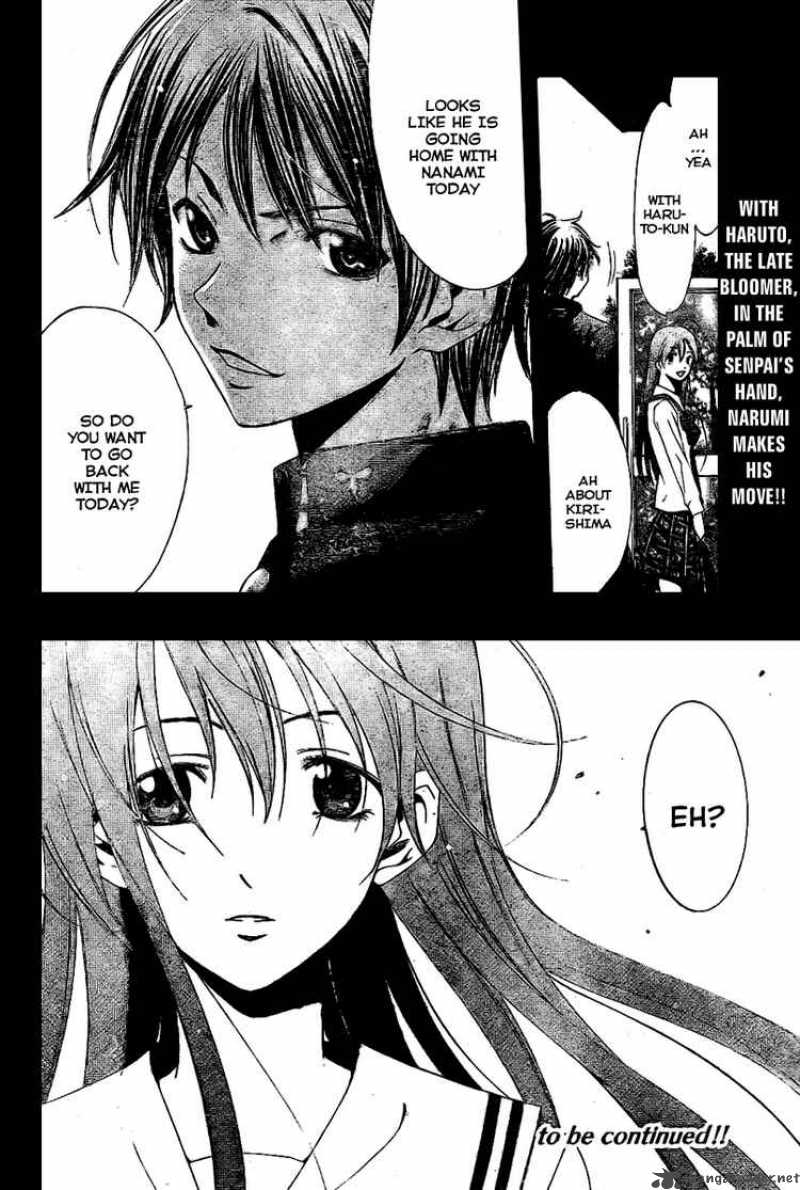 Kimi No Iru Machi 13 18