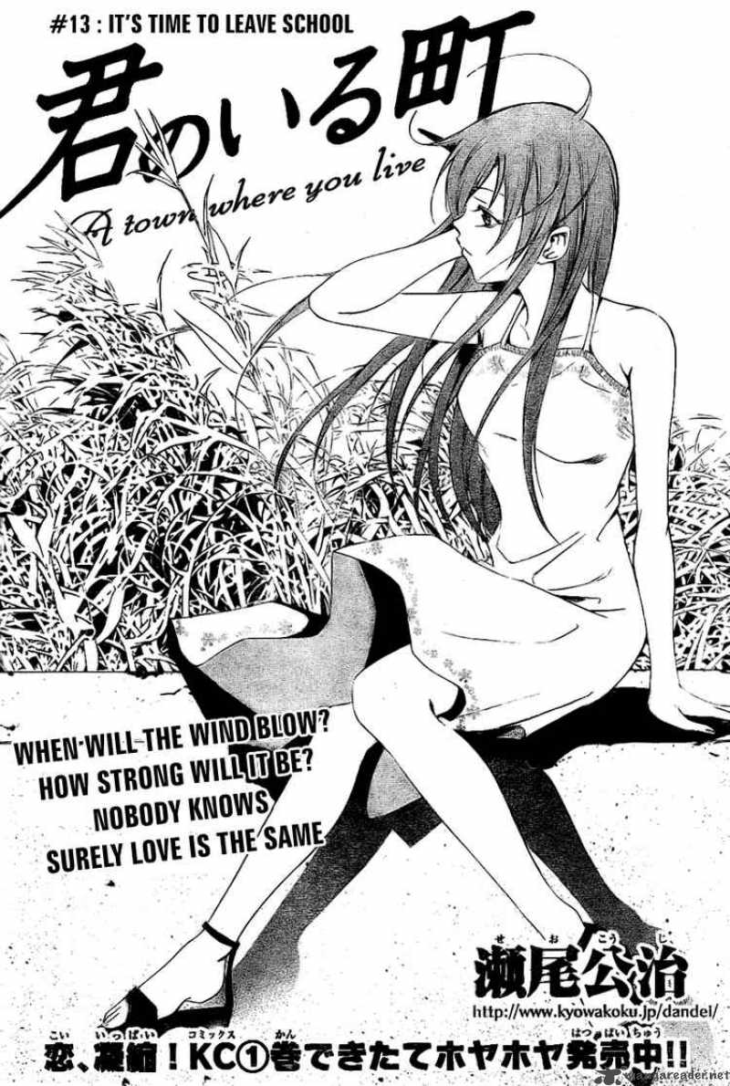 Kimi No Iru Machi 13 2