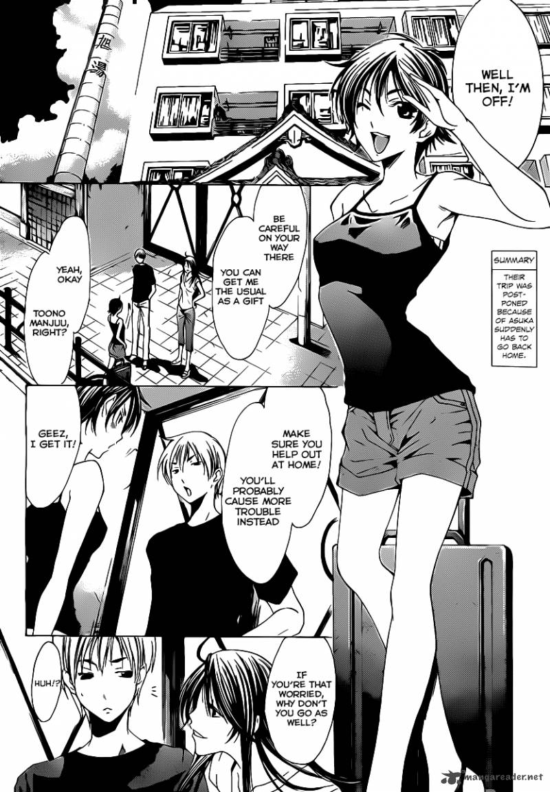 Kimi No Iru Machi 130 3