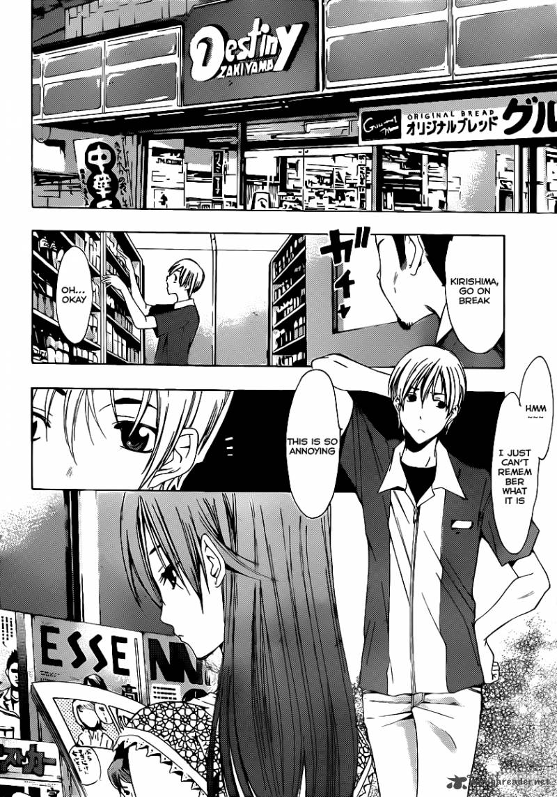 Kimi No Iru Machi 130 7