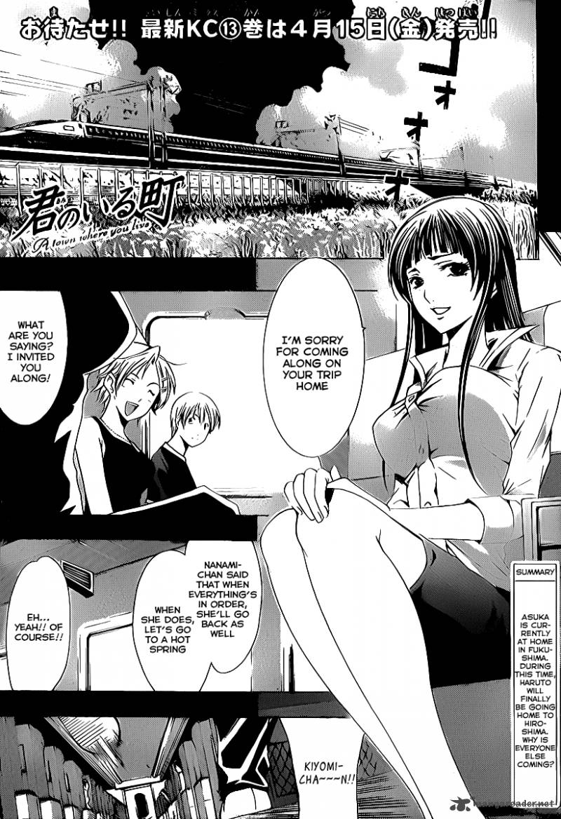 Kimi No Iru Machi 131 2