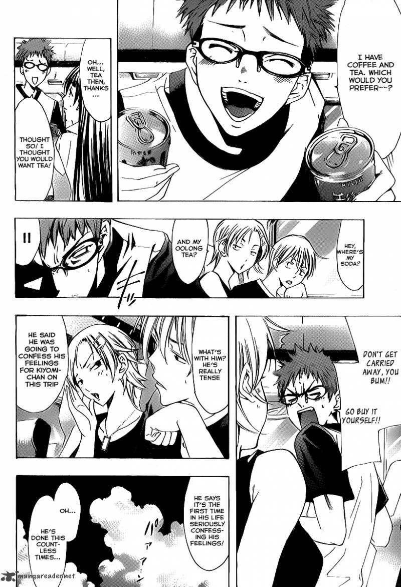 Kimi No Iru Machi 131 3