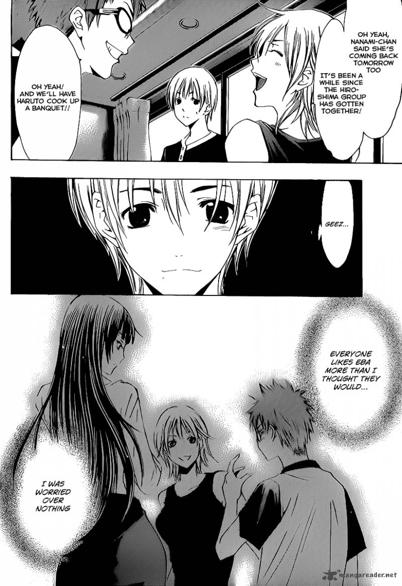 Kimi No Iru Machi 132 17