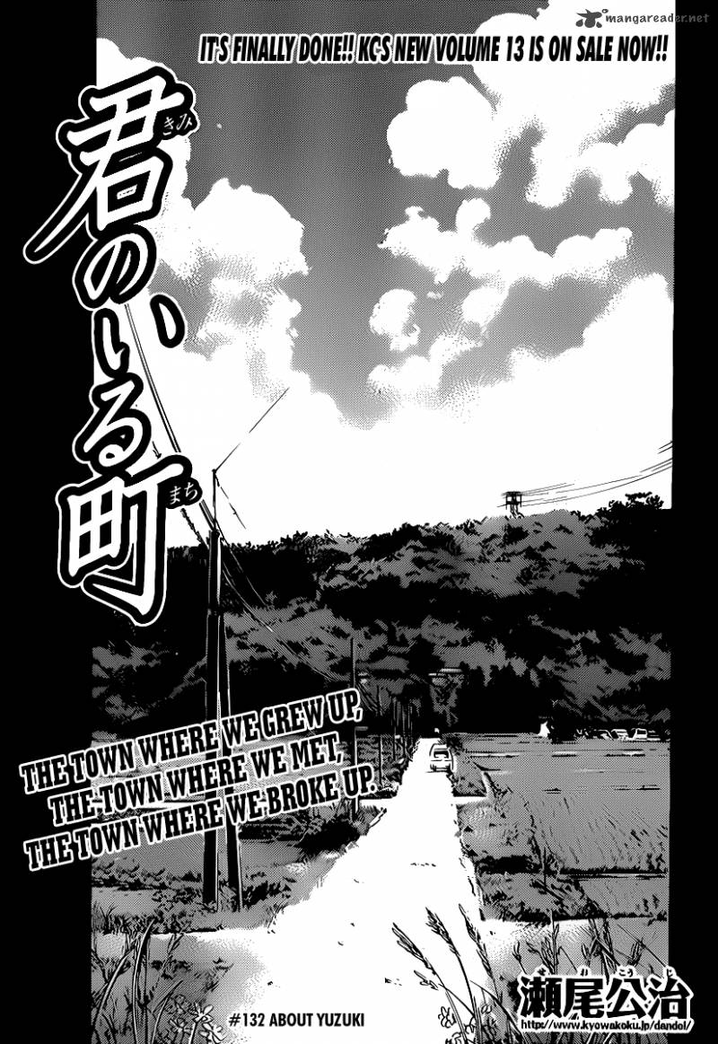 Kimi No Iru Machi 132 4