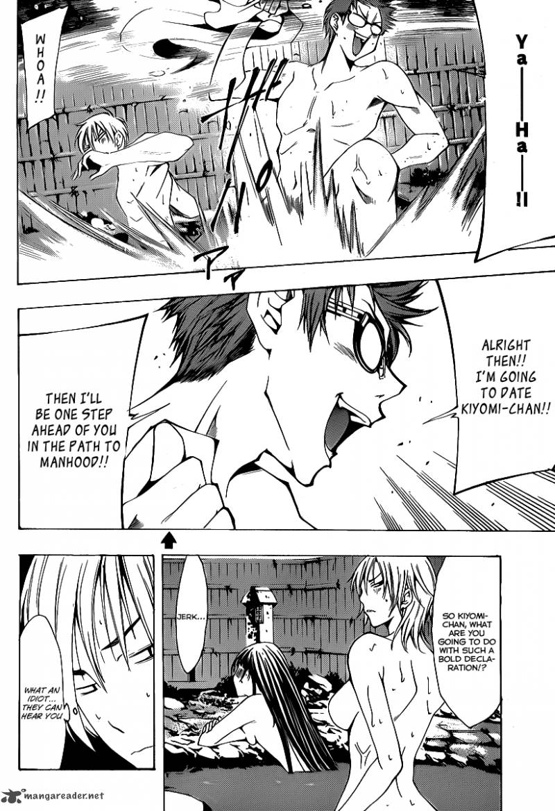 Kimi No Iru Machi 132 9