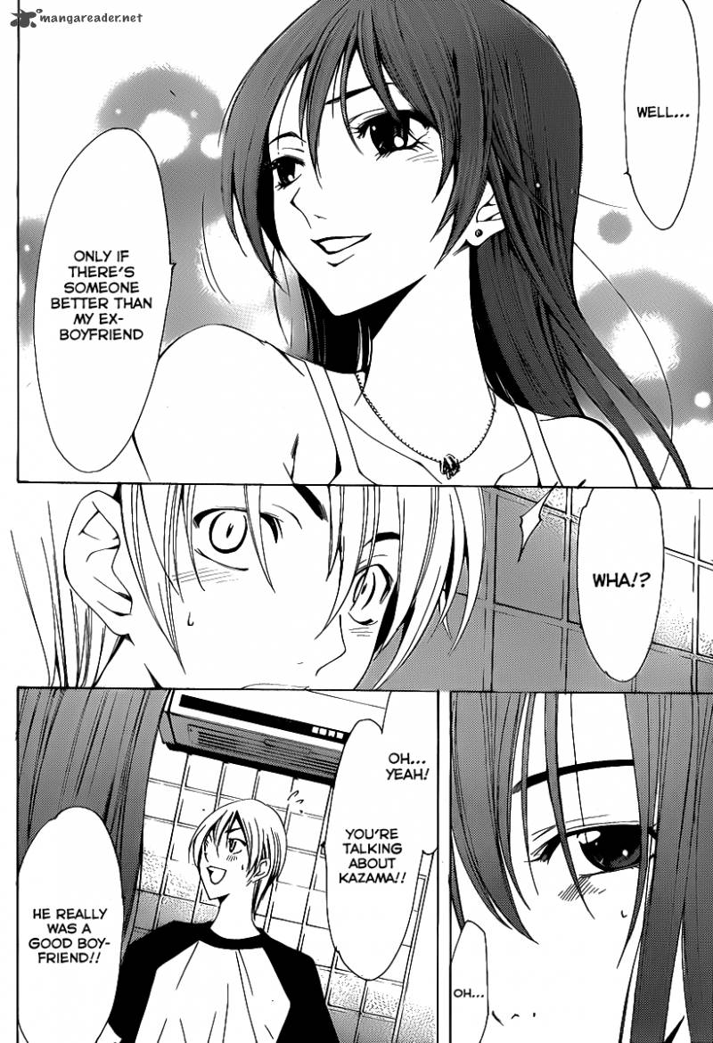 Kimi No Iru Machi 133 16