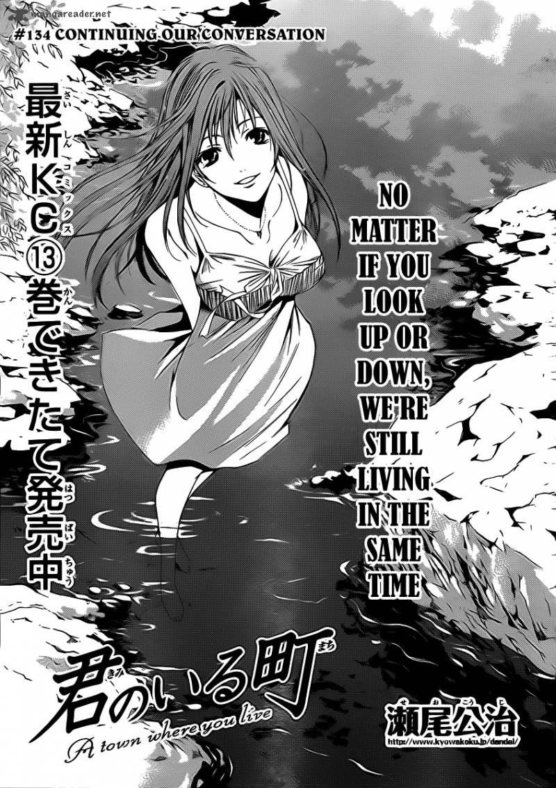 Kimi No Iru Machi 134 2