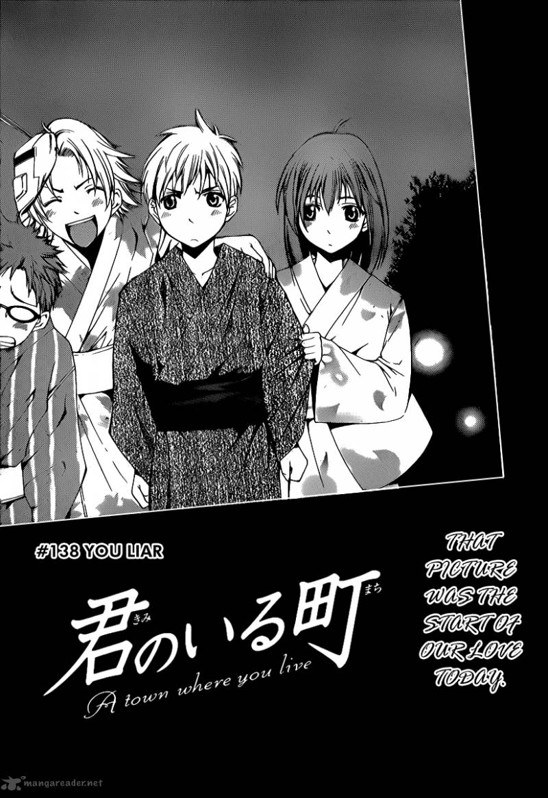Kimi No Iru Machi 138 2