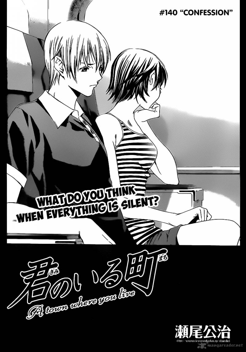Kimi No Iru Machi 140 3
