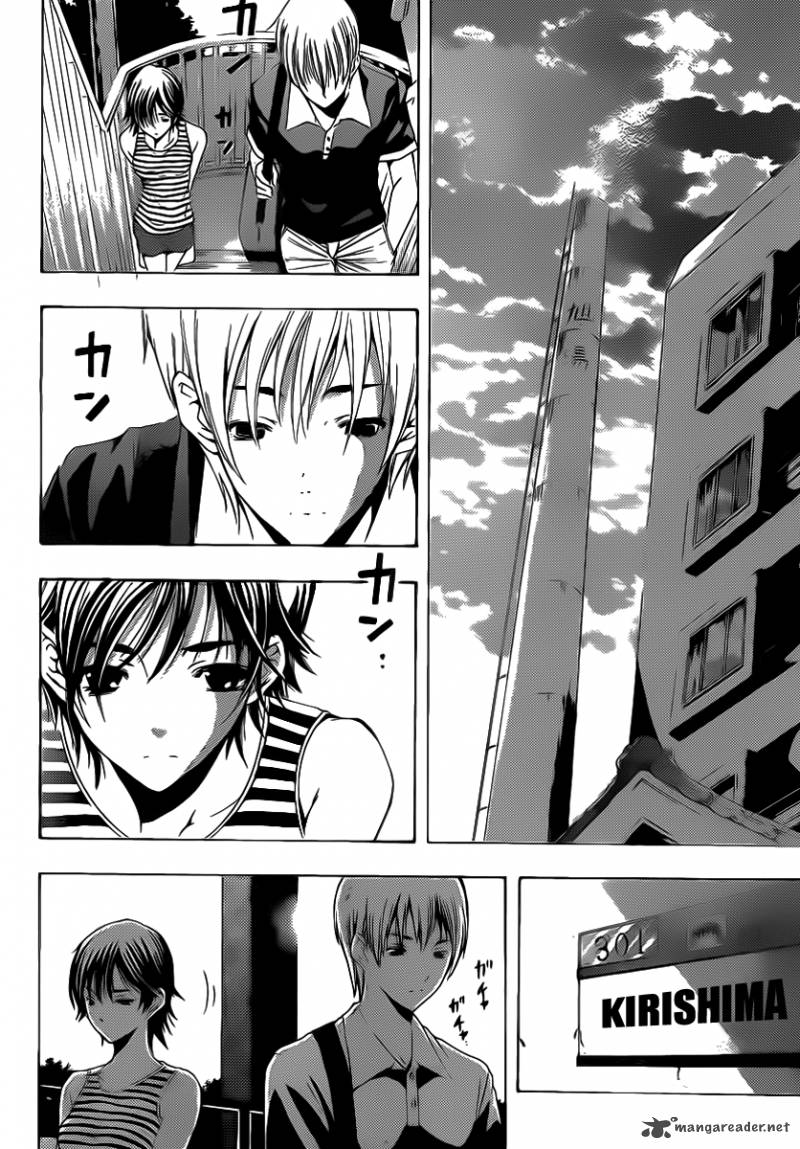 Kimi No Iru Machi 140 7