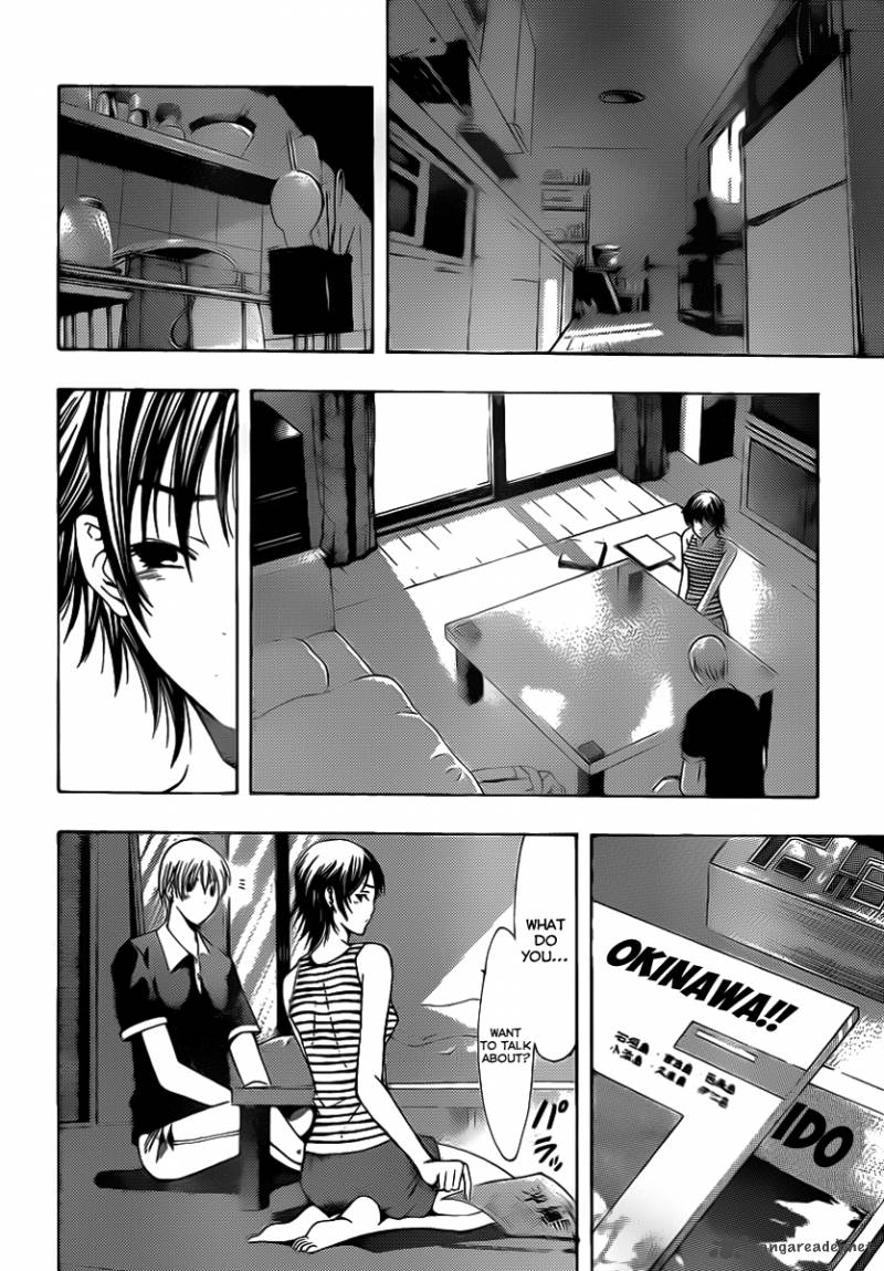 Kimi No Iru Machi 140 9