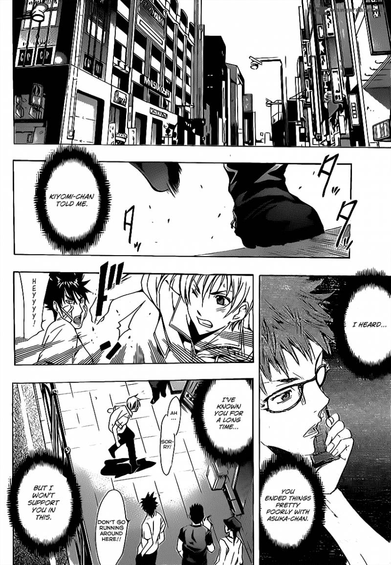 Kimi No Iru Machi 141 11