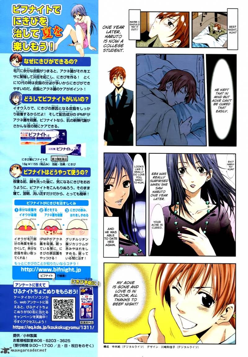 Kimi No Iru Machi 144 21