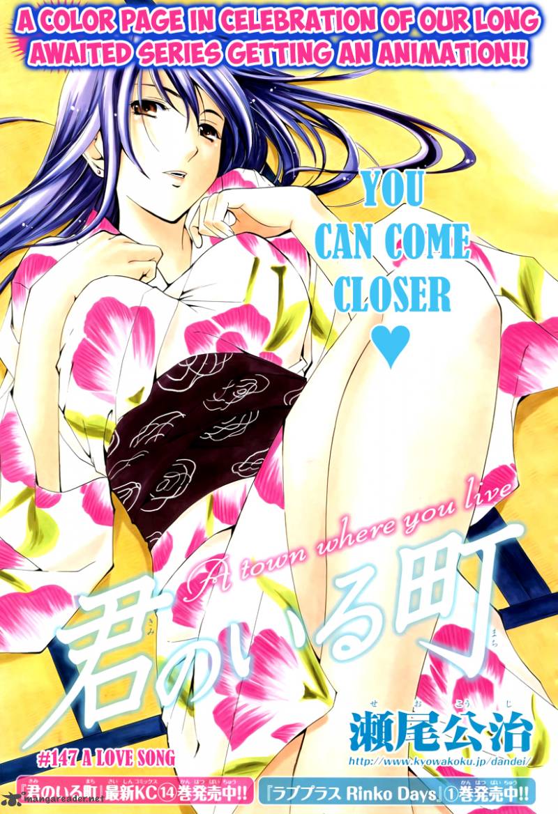 Kimi No Iru Machi 147 2