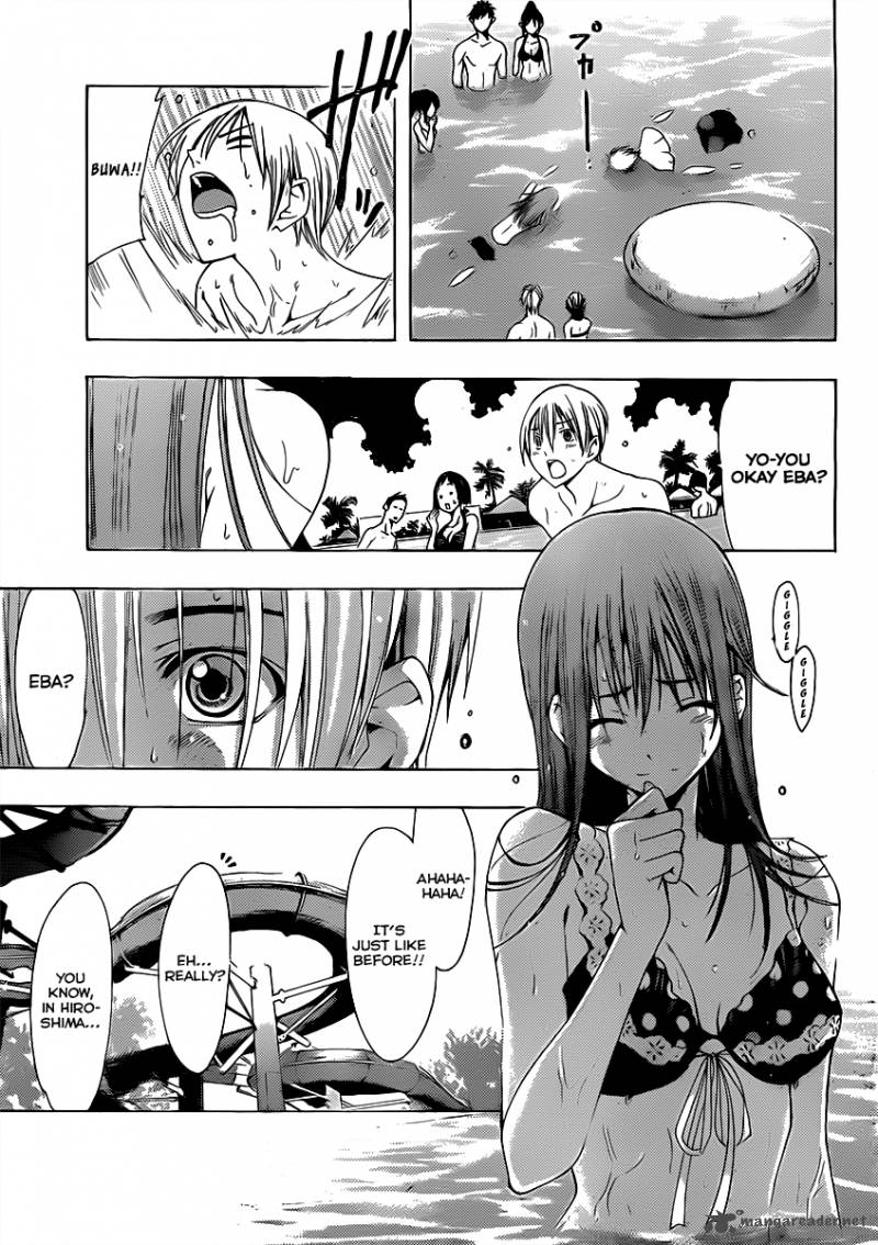 Kimi No Iru Machi 150 12