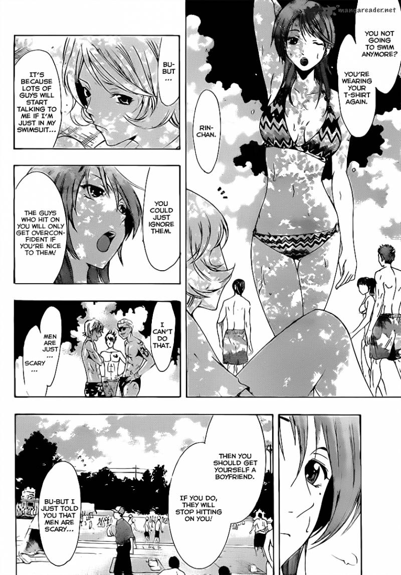 Kimi No Iru Machi 150 15