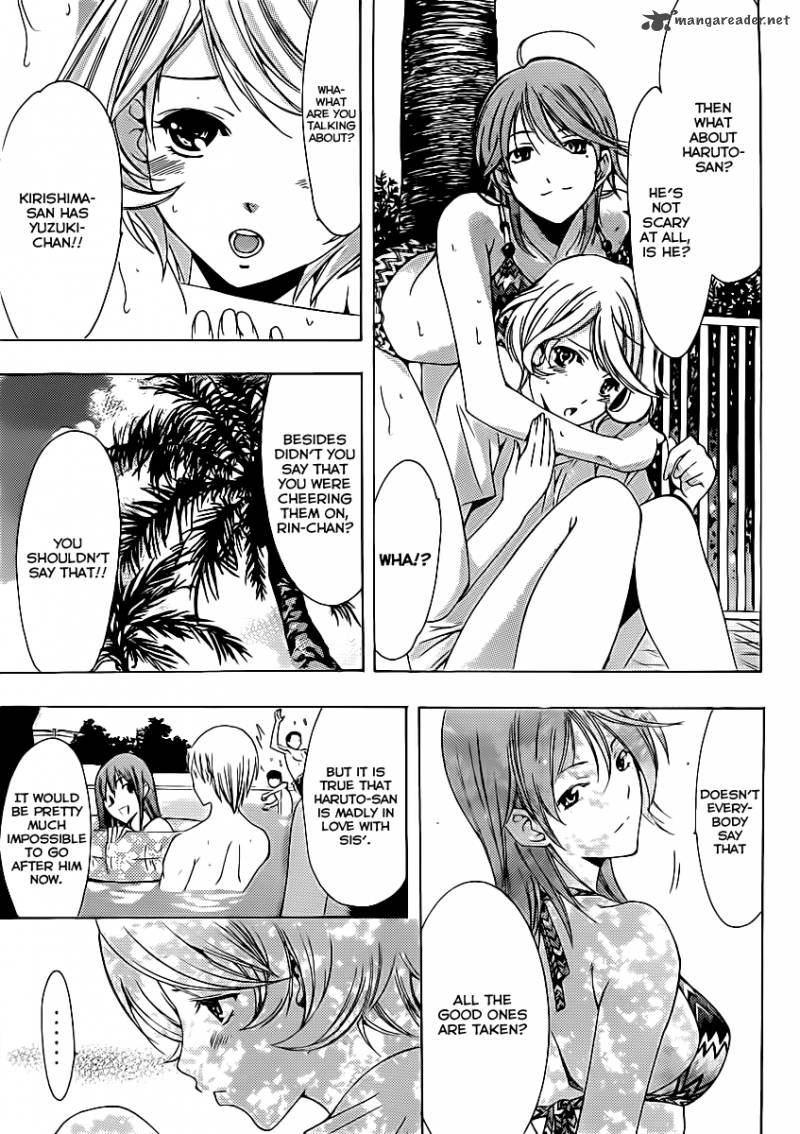Kimi No Iru Machi 150 16