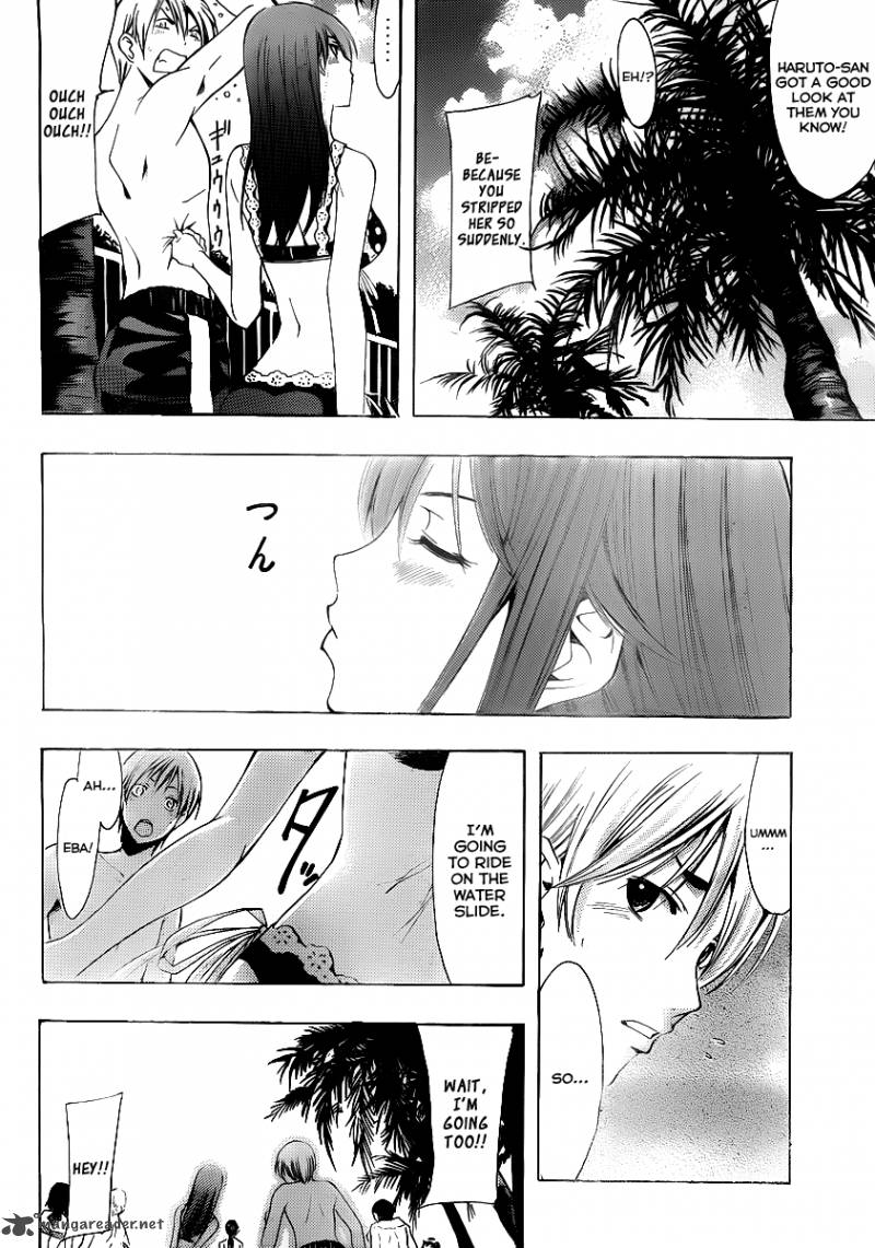 Kimi No Iru Machi 150 7