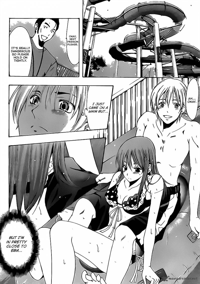 Kimi No Iru Machi 150 9