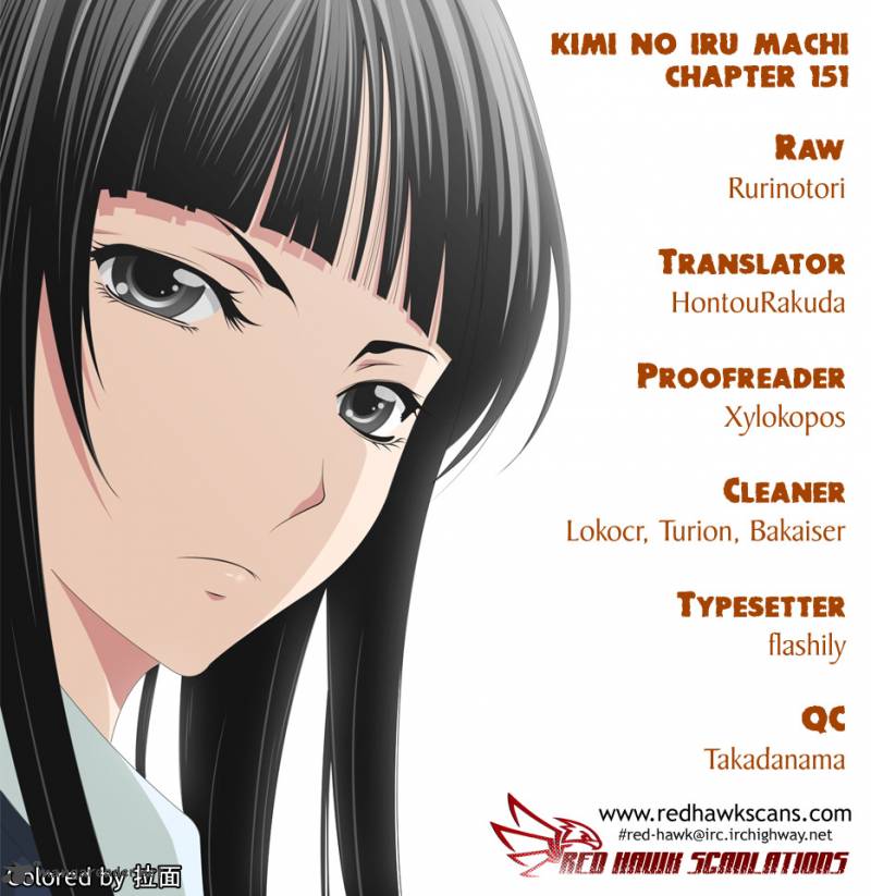 Kimi No Iru Machi 151 1