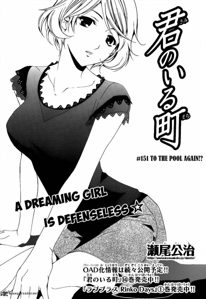 Kimi No Iru Machi 151 3