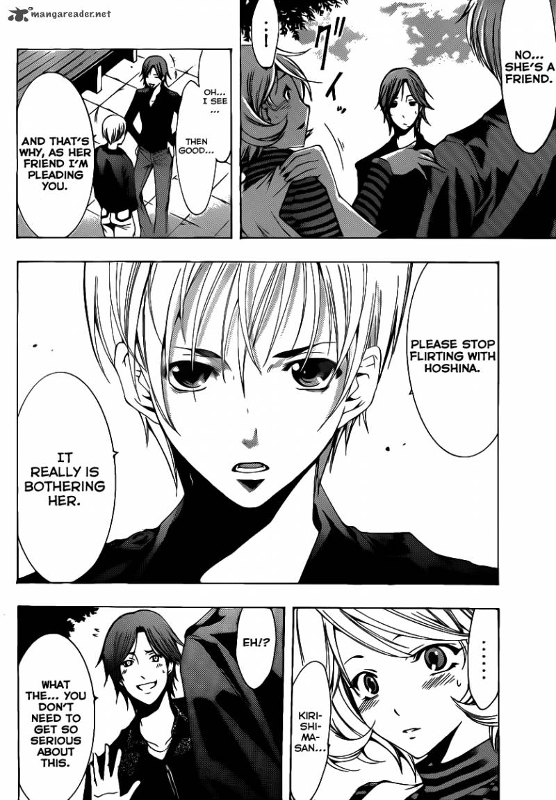 Kimi No Iru Machi 152 7