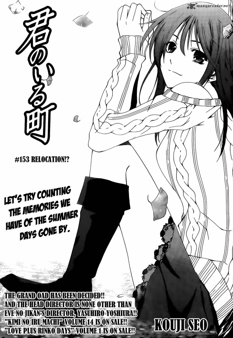 Kimi No Iru Machi 153 2