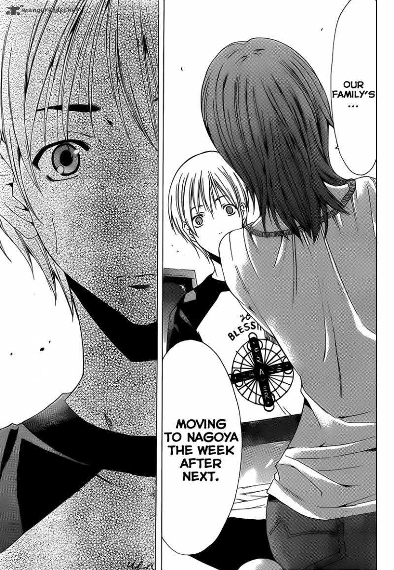 Kimi No Iru Machi 153 8