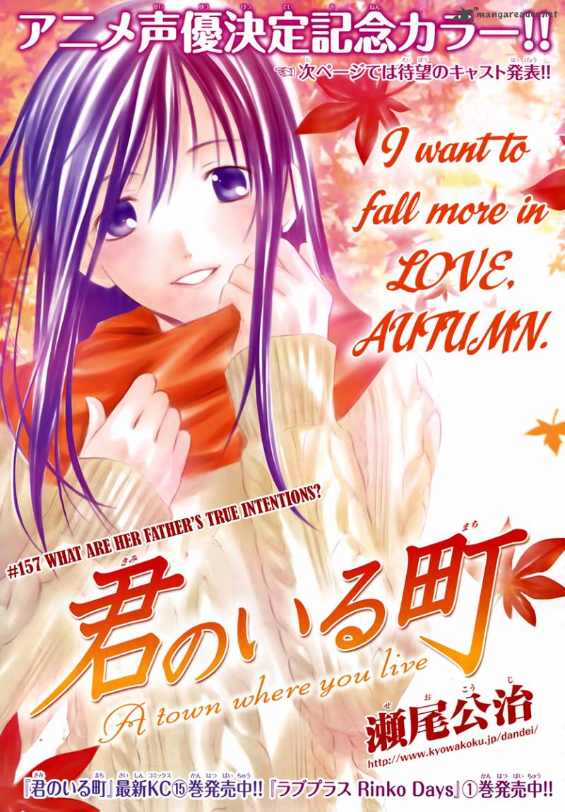 Kimi No Iru Machi 157 2